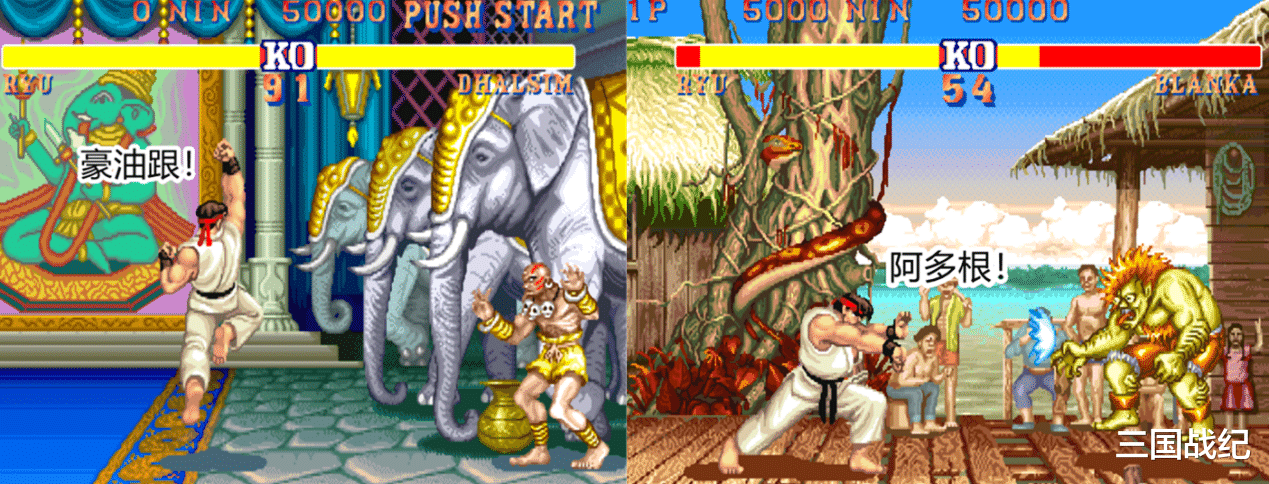 街机游戏|误传二十年的街机游戏台词，比豪油跟还搞笑，带歪了一代人青春！