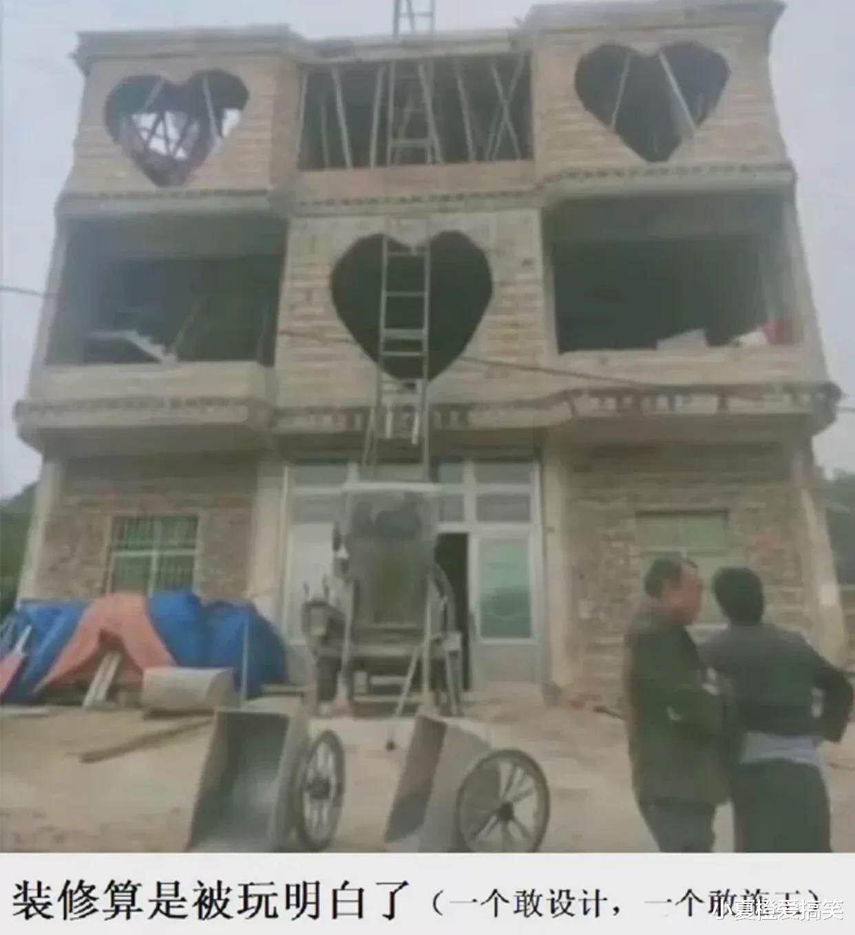 “表哥盖的房子,把卖玻璃的愁坏了!”这要咋装修?哈哈哈