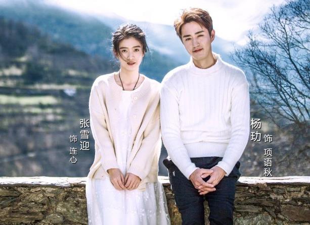 |正在热播的十部高甜剧,你追了几部?