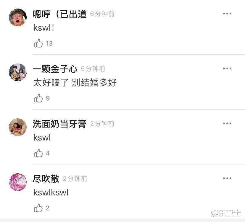 赵丽颖|赵丽颖吴亦凡微博之夜被磕糖CP，二人打招呼好有爱，对视后颖宝急忙转头