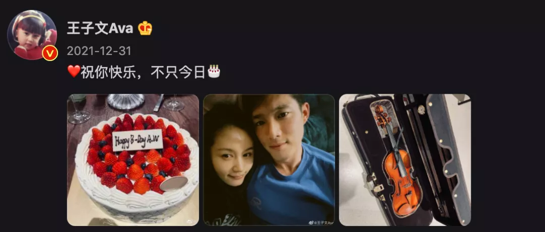 王子文|祝福！一下节目就官宣撒狗粮，他俩来真的！