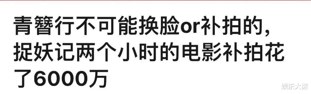 霍去病|被主创拖累的七部积压剧，新丽连受两次暴击，简直“命中犯吴”