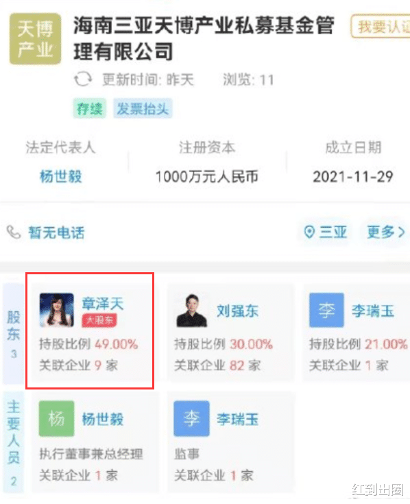 章泽天|章泽天现身高级餐厅吃日料，皮肤白皙太年轻，老板送酒搭讪遭拒绝