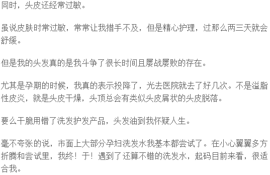 卓卓and然然|孕期洗发水怎么选？亲身试用3款孕妇洗发水，总有几款值得被收藏