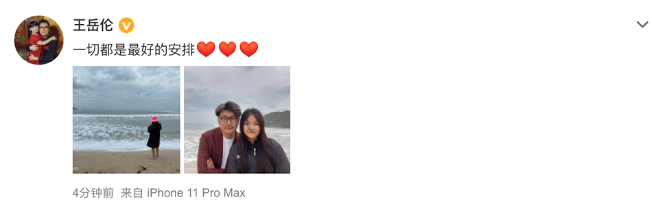 董子健|被“王力宏事件”淹没的感情：王俊凯为董子健庆生，小五求婚张檬