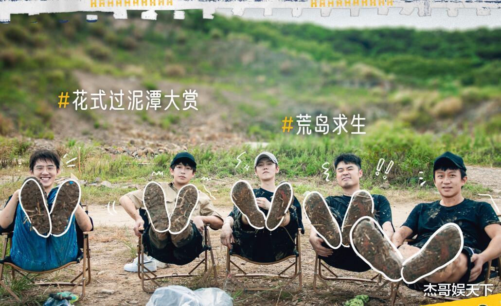 邓超|要不是邓超有底线，刘昊然怕是要被骂上热搜了