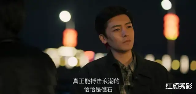 裴庆华|近期最佳，我要吹爆这部良心剧