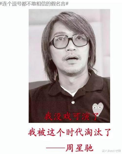 何洁|邓超谈周星驰：那时的我太狂了，星爷应该很崇拜我，他说自己已经过时