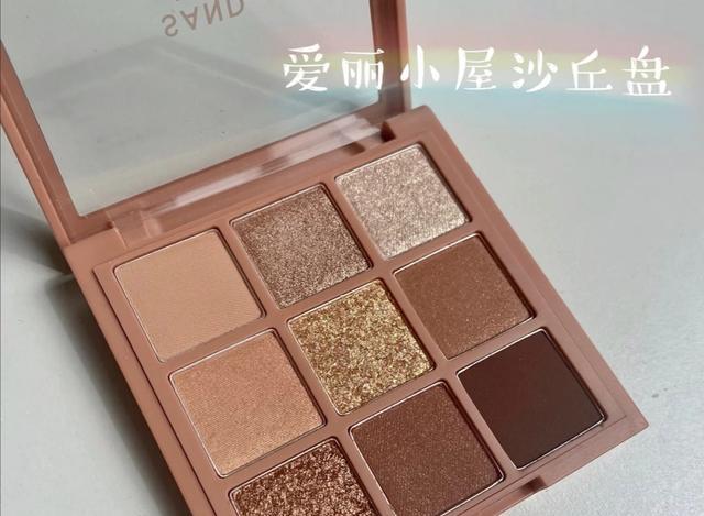 眼影|几款好用不贵的眼影盘分享,实用又百搭,每个颜色都很美