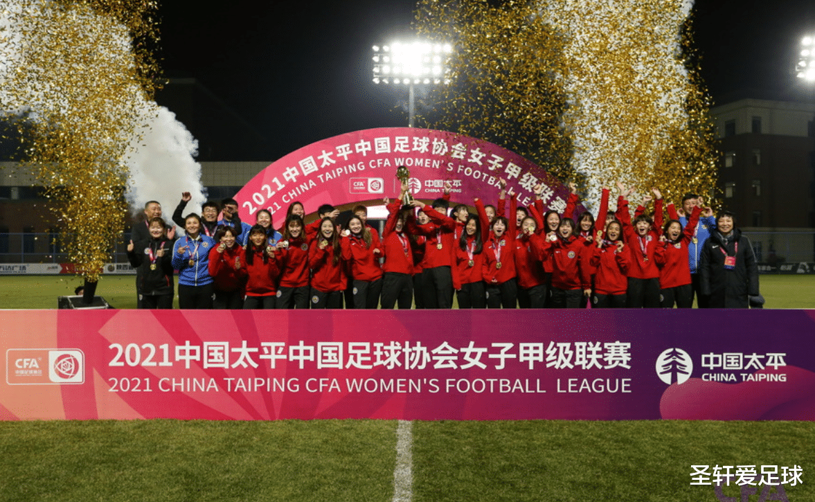 中国女足|3-0！中国女足主帅候选人神了，带队10连胜夺冠+成功冲超+创历史