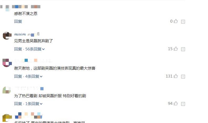 长歌行|他才是《长歌行》的原定男主？开机前被换，网友：感谢不演之恩