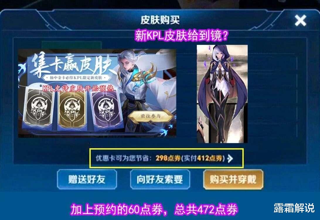 鲁班|神秘皮肤突袭,孙膑、鲁班双喜临门,伴生皮肤价格巨变,夏洛特笑了