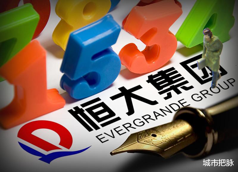 恒大|恒大向广东发出求救信号引争议：这个房地产巨鳄，我们该不该救？