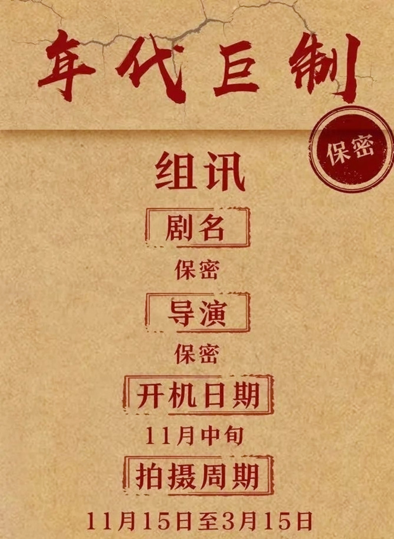 大决战|不止于《大决战》！红色经典翻拍进行时，新版《重庆谈判》也来了