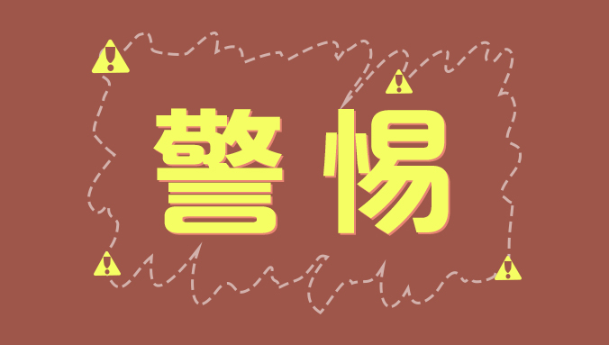 衡水爱尔眼科医院|儿童也会得干眼症？