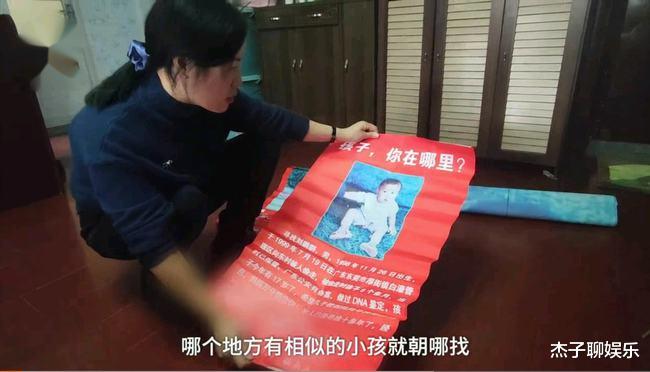 儿子被拐后,母亲寻子22年:期间患上抑郁症,跳楼前接到认亲电话