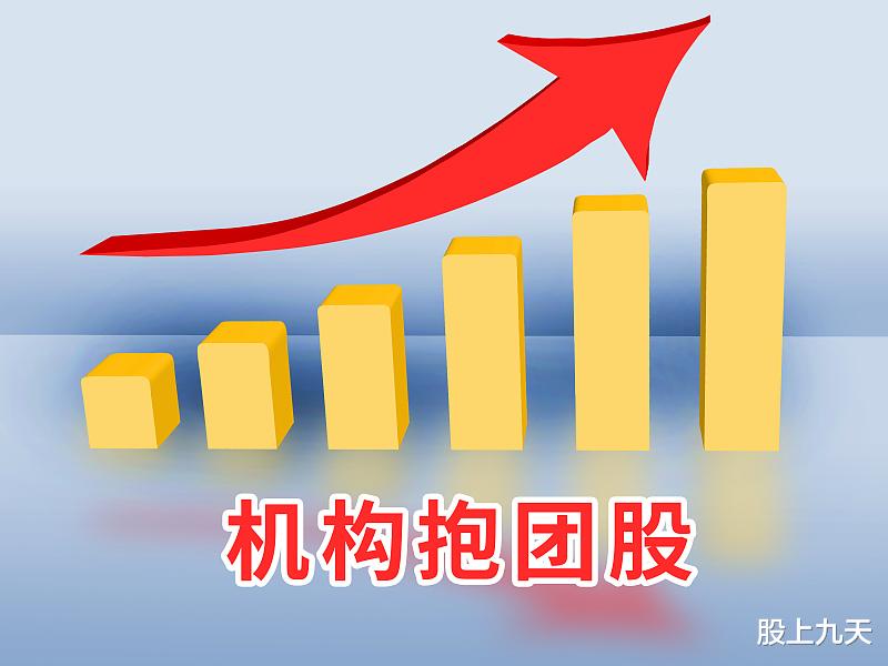 A股 A股的两种力量:机构和游资!