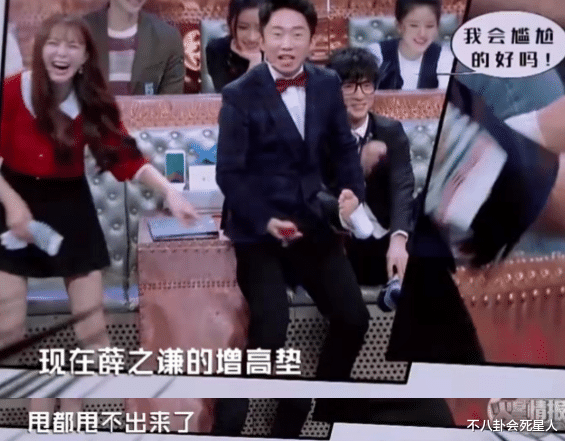 花仙子|明星身高内卷太严重，踩恨天高走红毯，合影狂垫脚，增高垫好明显