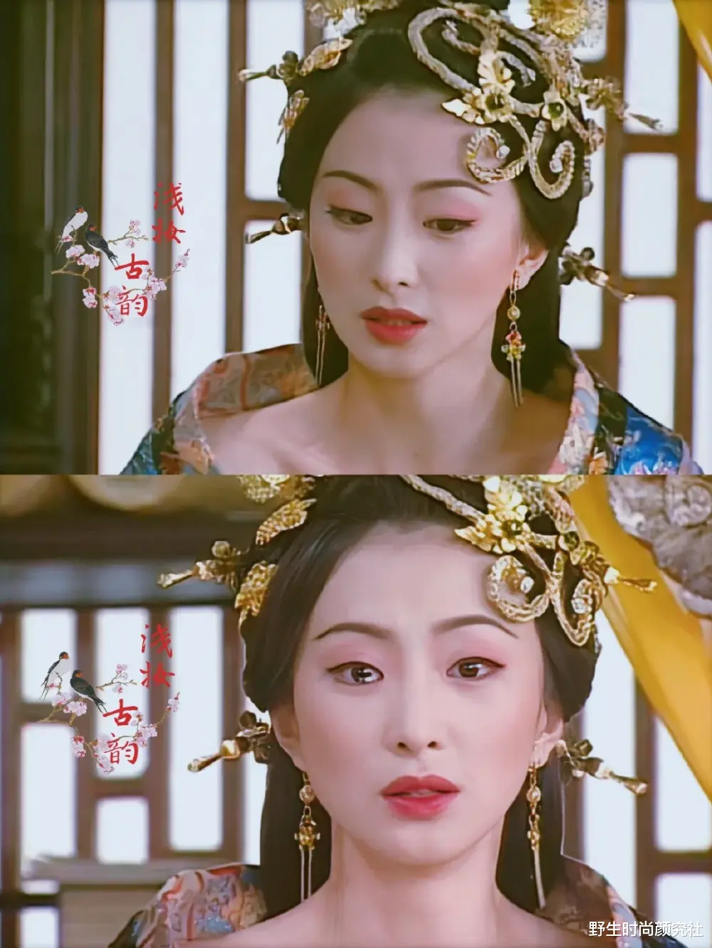 野生时尚颜究社 幸好她活跃在20年前,否则就看不到这样的单眼皮美人了