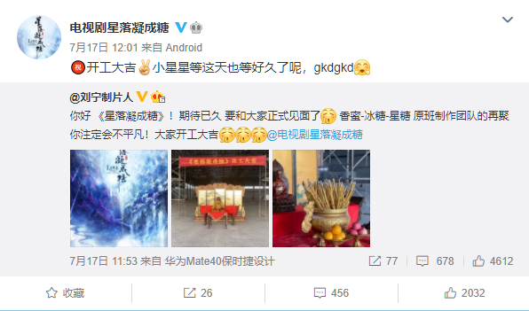 李兰迪|《香蜜》三部曲受瞩目,李兰迪准备了好久,现在居然被截胡了?