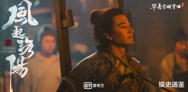 刘耀文|一整个爱住，《风起洛阳》越播越精彩，河南拔智齿