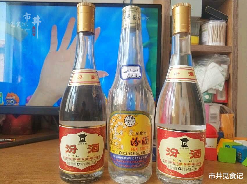 汾酒 6种送礼拿不出手，却适合自斟自饮的好白酒，性价比高