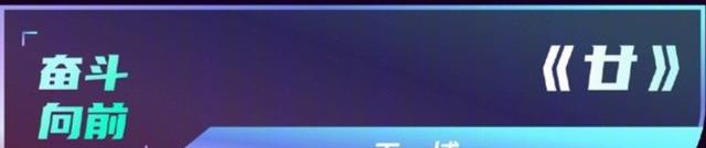 谢娜|湖南跨年晚会添新女主持，杜海涛和李维嘉缺席，谢娜和吴昕成嘉宾