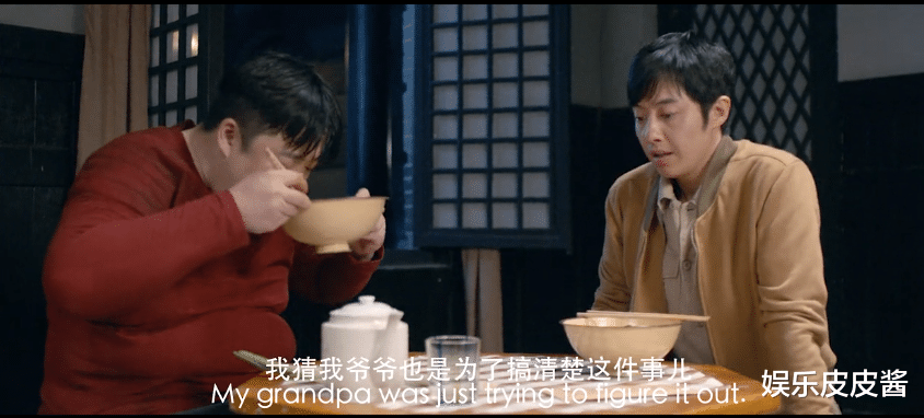 整容|上映2天播放量破3000万，这部《鬼吹灯》也有潘粤明的一份功劳！