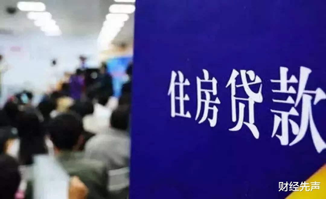 学区房|房贷是“越短越好”还是“越长越好”?看似简单,你选正确了吗?