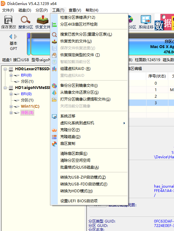 钉钉|系统安装玩法多: macOS/win11/ubuntu 系统三合一 To Go