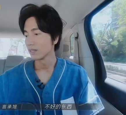 霍尊|霍尊退出录制，热狗被要求彻查，言承旭：我恐惧被看到不完美