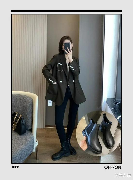 久美人生 教你不动脑地穿出职场时髦感！