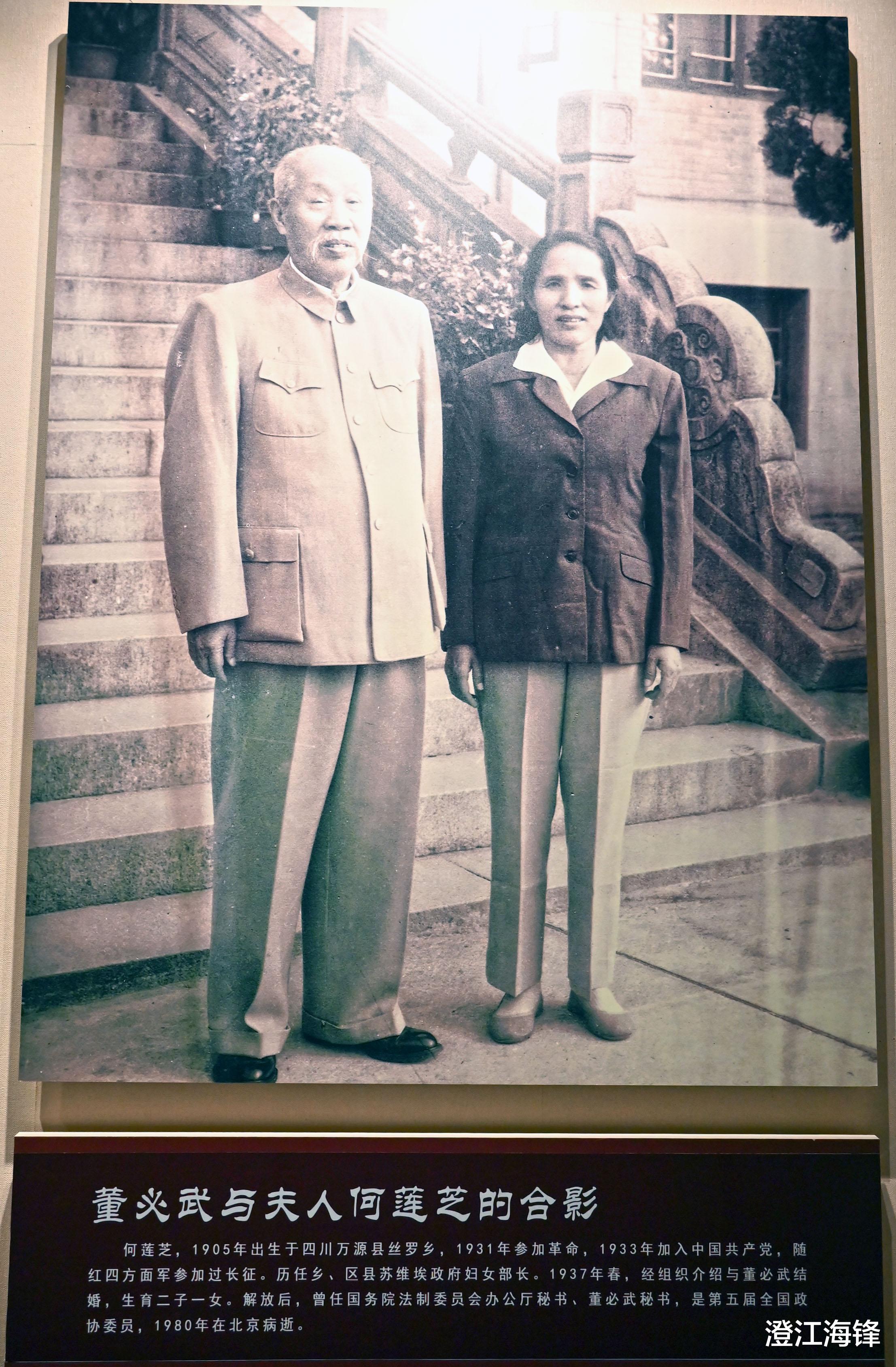 澄江海锋 参观董必武的红安故居（重庆之旅8）