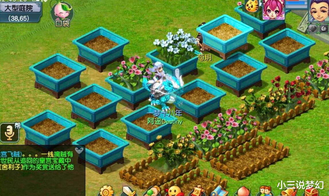 |梦幻西游:还有不到两天的时间了,错过会丧失15个元宵的使用机会