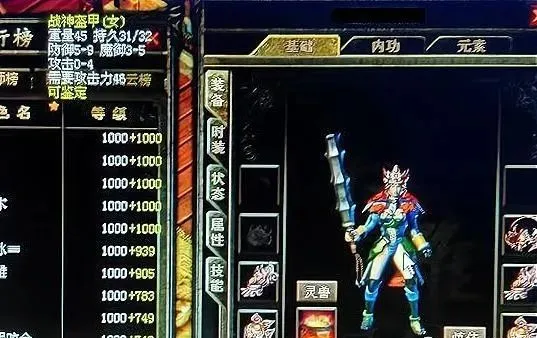 黎黎育儿笔记|热血传奇:这次BUG不一样,打个小怪爆出极品装备,闻所未闻