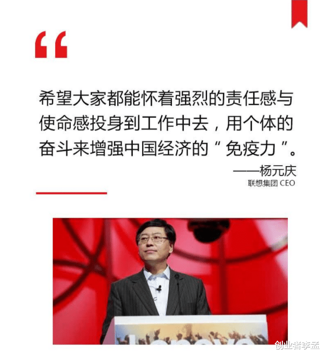 联想|联想vs华为，别小看联想，也许它正在悄悄改变然后惊艳所有人