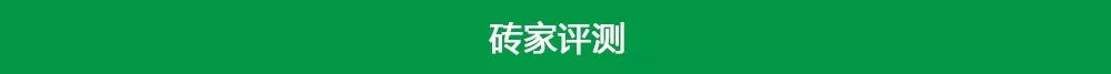 郴州湘南学院对面56套现房住宅4774元/㎡起