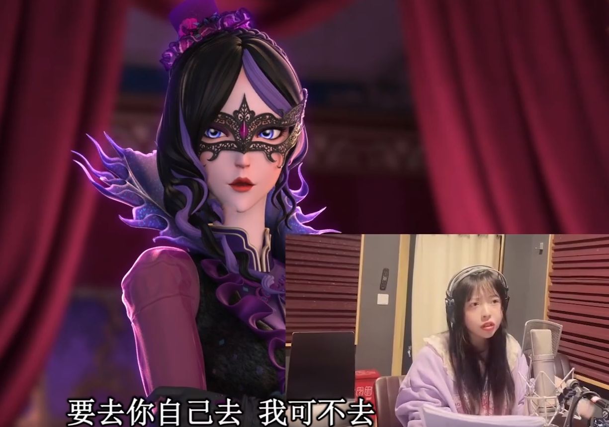 冰公主|叶罗丽九：冰公主和毒夕绯属于同一类人，声音出自同一位配音员