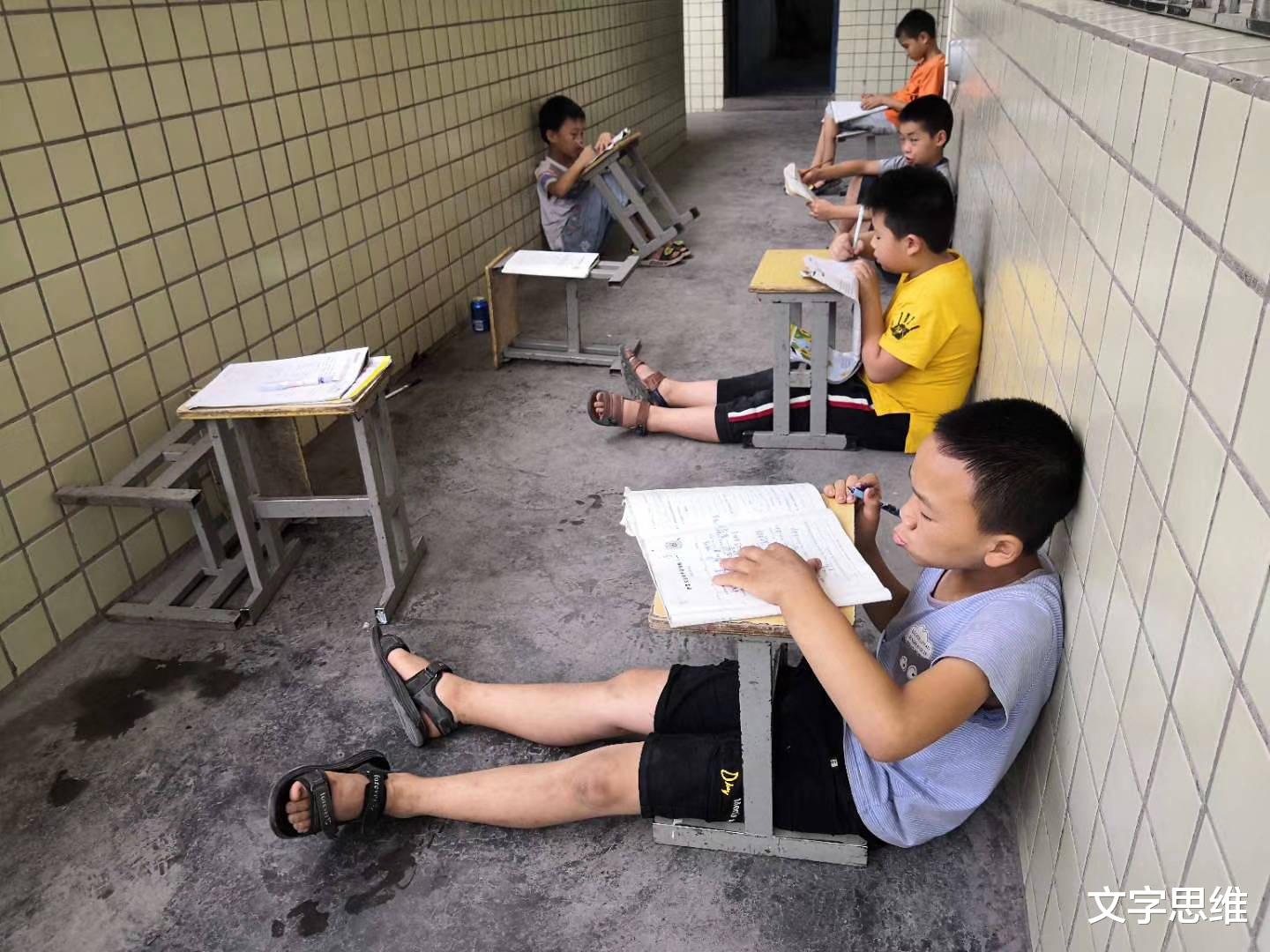 文字思维 学校门口补作业？校方：在检查违禁品