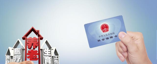 社保 今年社保补缴“统一解决”？这些补缴办法很“重要”，记得转告