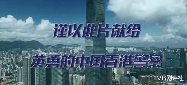 蔡思贝|《飞虎之壮志英雄》网友不满范sir领饭盒，蔡思贝被刷屏炮轰