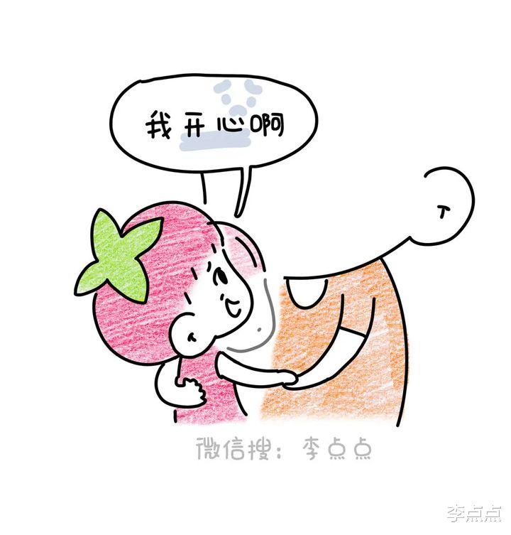 李点点|老大离家60个小时,他爸差点绝食了