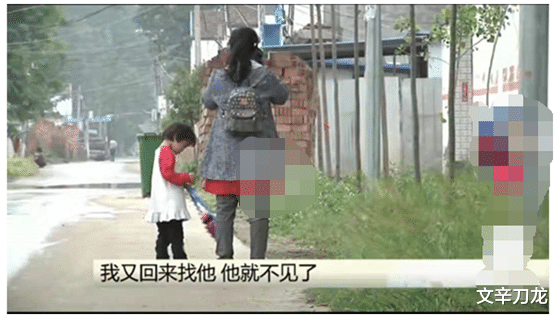 文辛刀龙 吉林女子带出轨生的孩子来找男友迁户口，村支书：渣男怕出钱