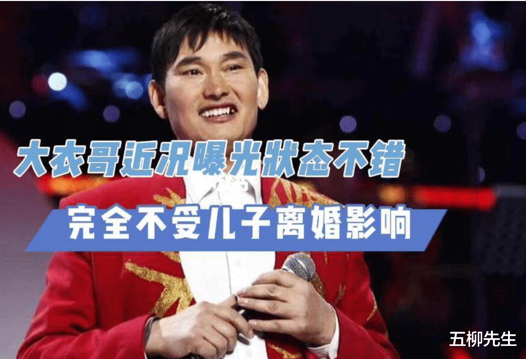 陈亚男|灵魂七问之后，大衣哥经纪人接受专访，陈亚男直播之路能走多远？