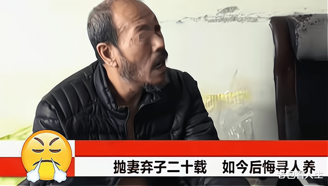 六旬老人抛妻弃女20年,老来无依求女儿赡养:闺女爸给你跪下了