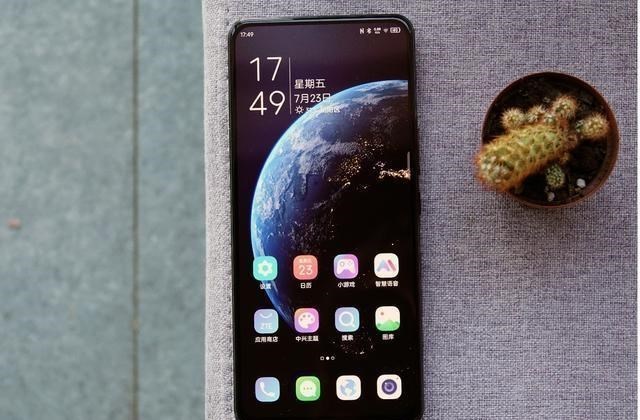 中興|20+256G大存儲，真全面屏加持，被忽視的國產驍龍870