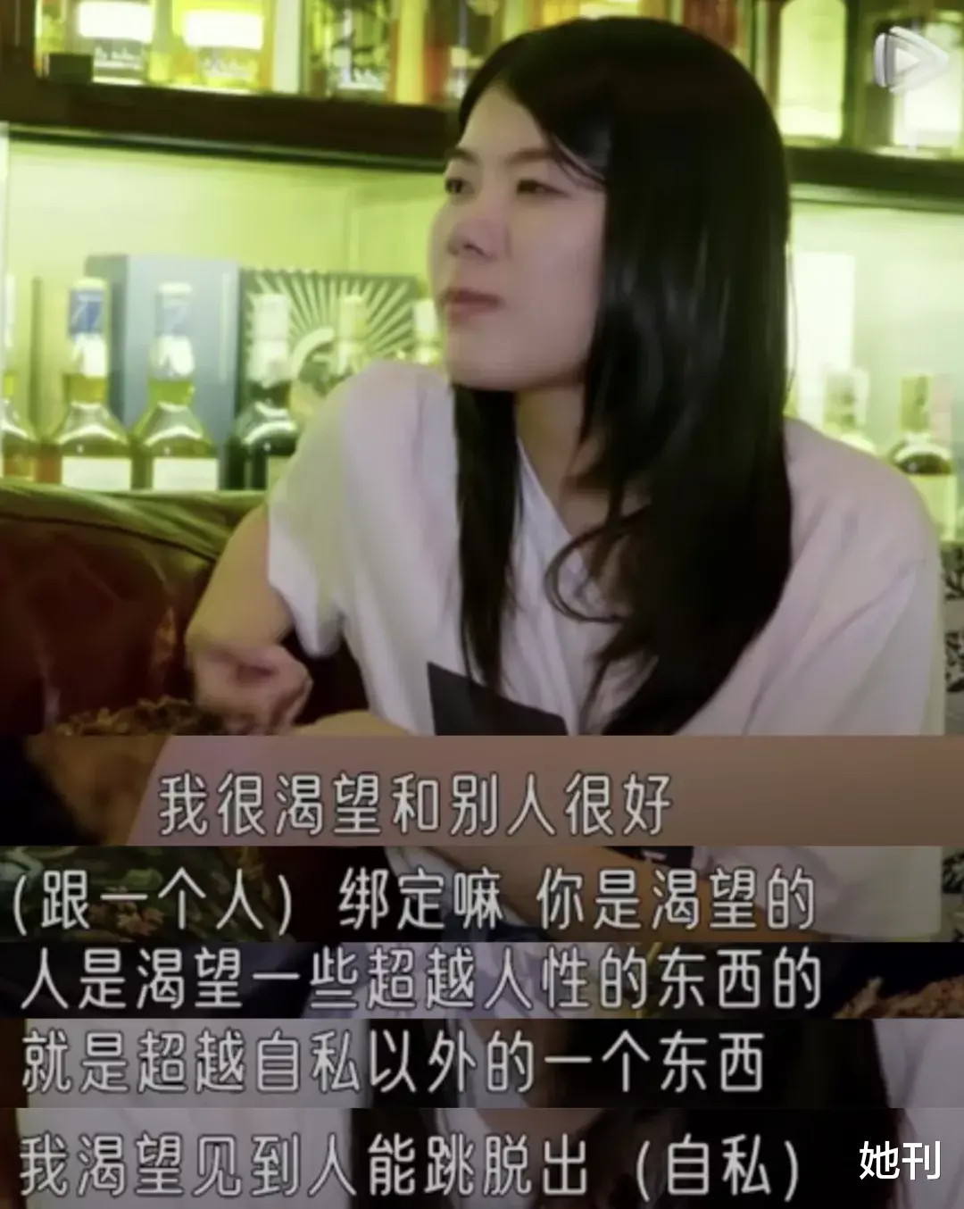 杨笠|看得这么透，杨笠还是栽在了男人身上