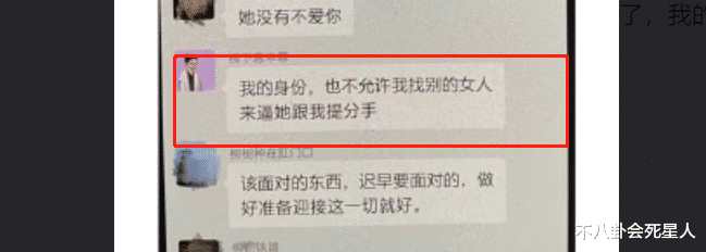 霍尊|霍尊再被锤！自言肯定会出轨，《披荆斩棘》会把自己弄low