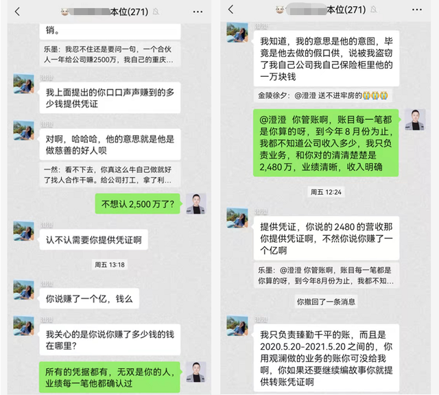 大v|炒房团撕逼升级，欧神被爆戴L帽？保险柜被撬，楼市大V卷款跑路？