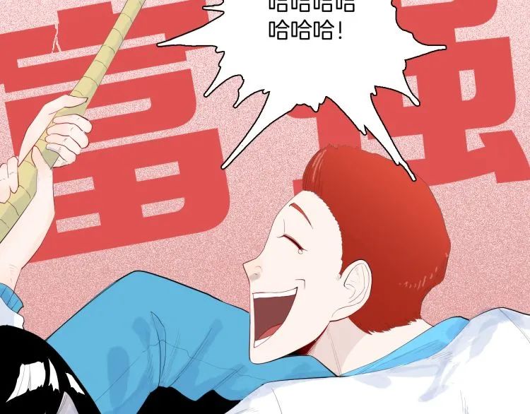 |漫画 方脸男的青春